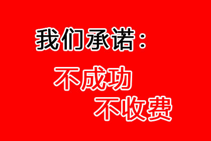 成功拿回150万租赁合同欠款